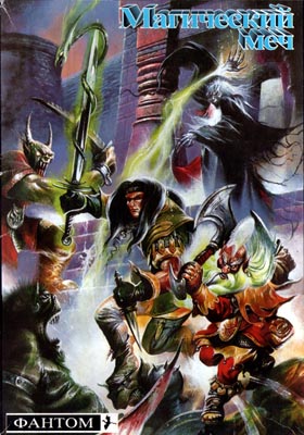 Box Art