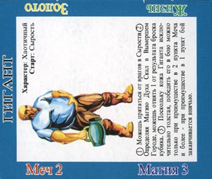 Character Card