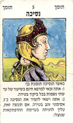 Adventure Card