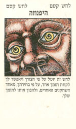 Spell Card