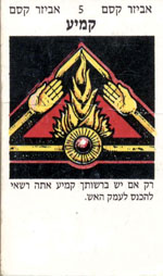 Talisman Card