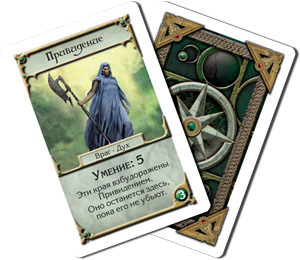 Adventure Card