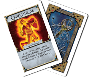 Spell Card